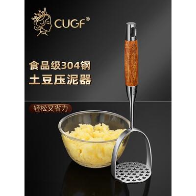 304 stainless steel mashed potato artifact kitchen masher