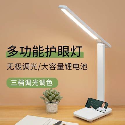 foldable led light usb charge desk lamp table reading study
