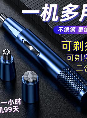 XIAOMI HN1 HN3 Electric Mini Nose Hair Trimmer Ear Shaver