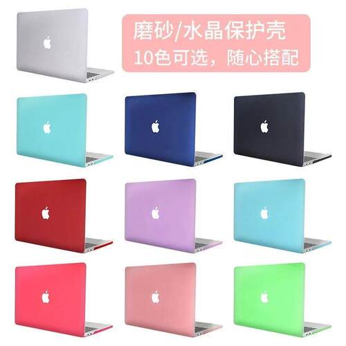 For Macbook Air 13 Case 2024 A2337 Matte Cover for Mac book