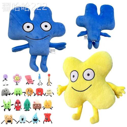 Four X Battle for Dream Plush Doll Cosplay Bfdi Plushies Sof