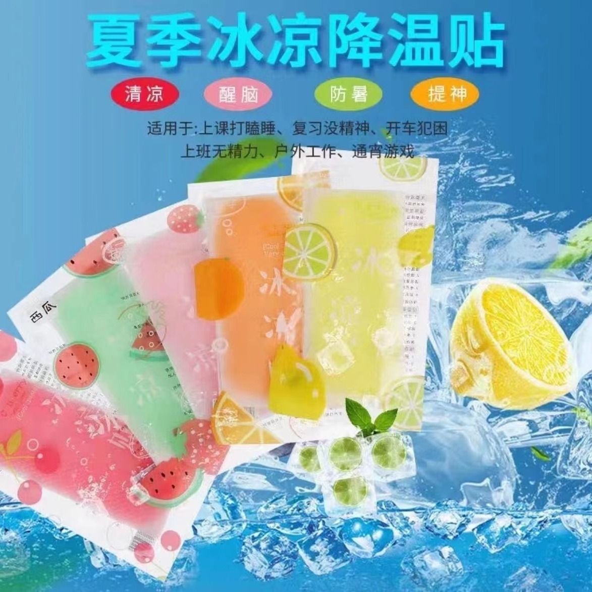 Cooling Patch for Summer Cooling Tape, Refreshing and Refreshing, Multiple Colors Available for Heatstroke Prevention and Cooling Aid