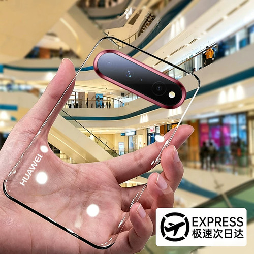 阔直板PuraXView透明壳带支架
