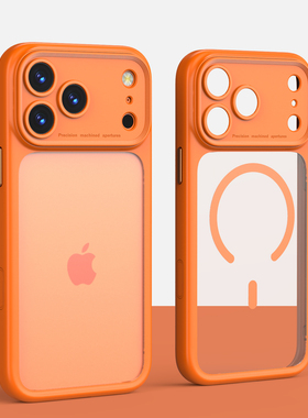 镜头全包适用iphone17promax手机壳苹果17pro防摔保护套一体AI拍照按键肤感磨砂磁吸TPU橙色air外壳2025新款