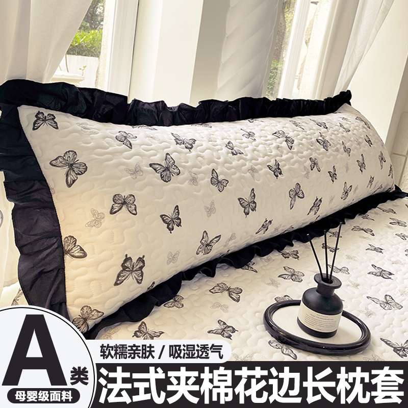 双人长枕套A类花边夹棉加长款枕芯套夫妻家用1.8长条枕头套枕芯套