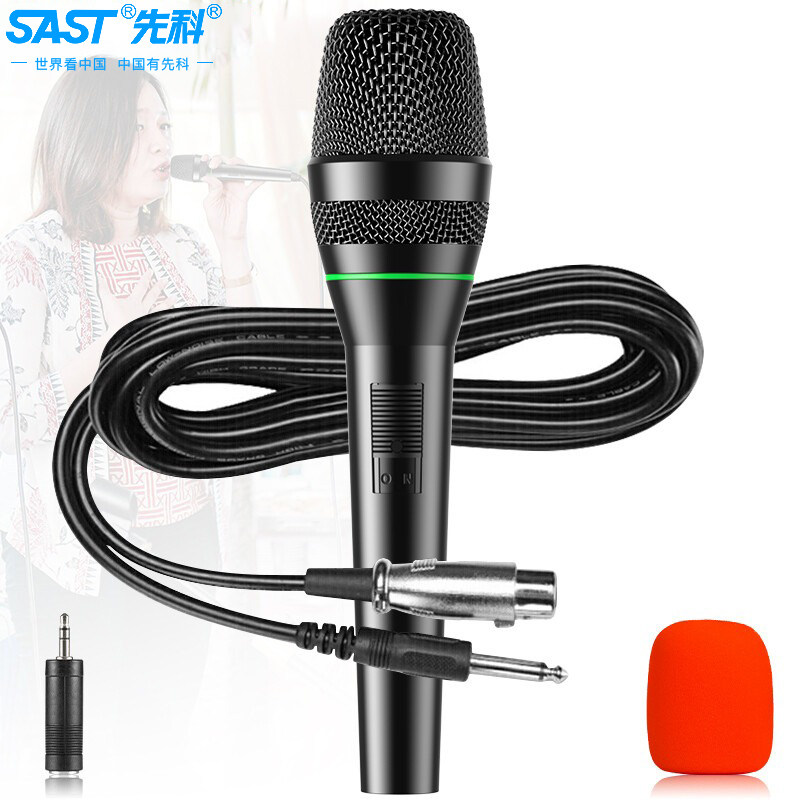 先科OK-20动圈麦克风家庭KTV卡拉OK功放音响K歌专业会议有线话筒