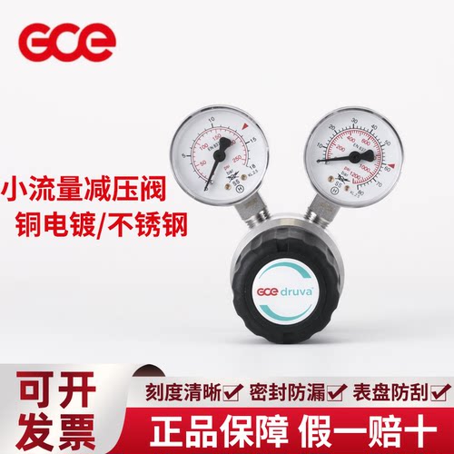 GCE316L不锈钢一级高压减压阀器