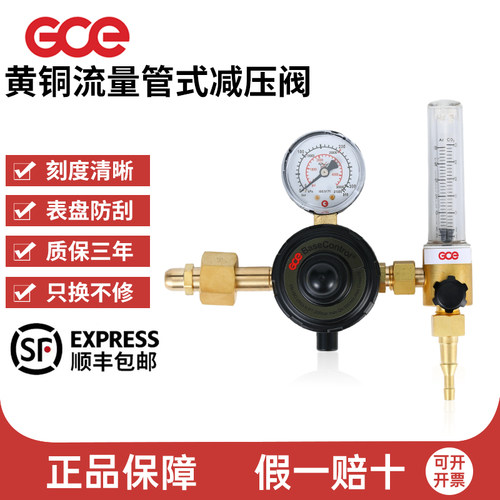GCE减压阀200bar-30LG5/8