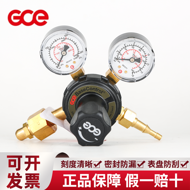 GCE进口40L气体钢瓶压力调减压器阀高压氧气氮气G5/8接口通用国标