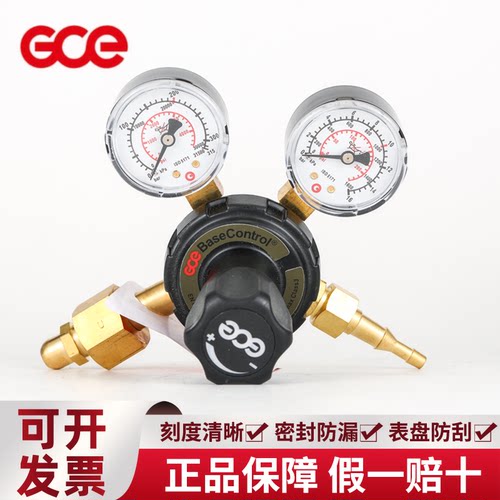 GCE进口40L气体钢瓶压力调减压器阀高压氧气氮气G5/8接口通用国标