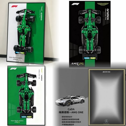 积木车上墙展示相框挂墙背景板