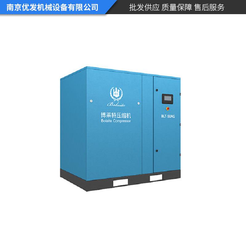 南京扬州镇江无锡常州南通37KW螺杆式22KW永磁变频空压机