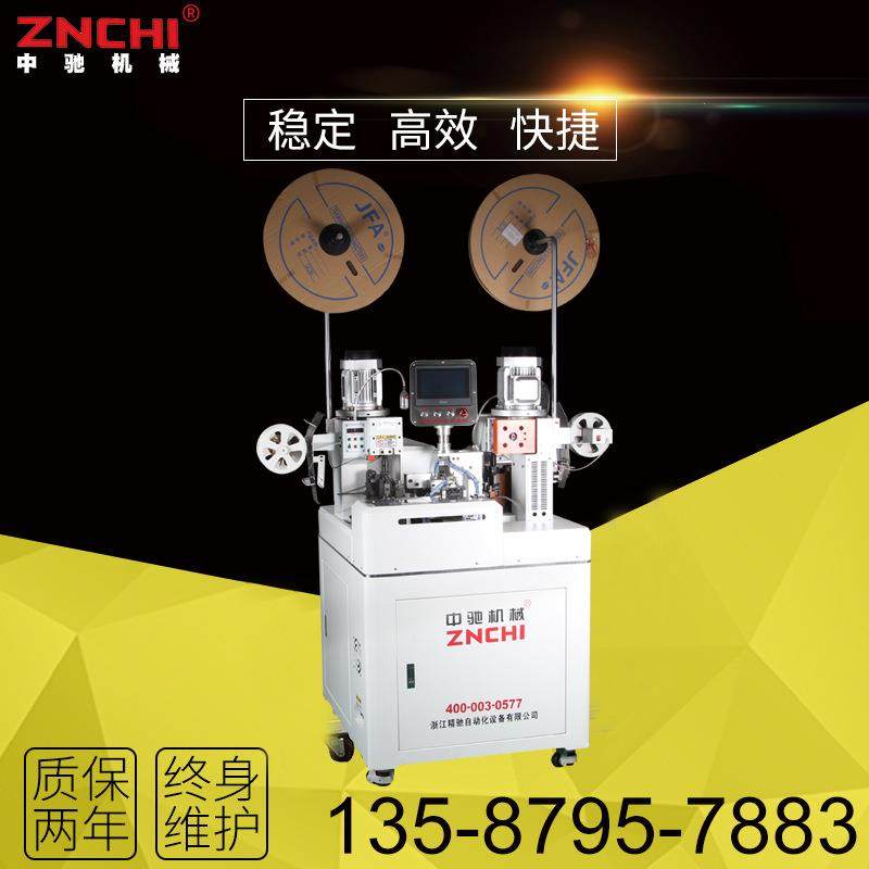 中驰机械强力推荐高速剥皮切断全自动双头排线端子机节能端子机,清洗/食品/商业设备,包子机,淘宝优惠券,粉丝福利购,淘宝优惠卷