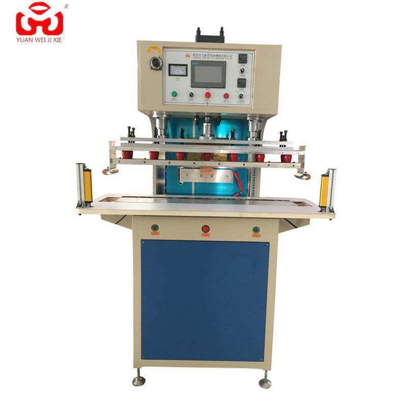 厂家供应护腰带高周波热压机加大工作台面光栅感应,办公设备/耗材/相关服务,包装机,淘宝优惠券,粉丝福利购,淘宝优惠卷