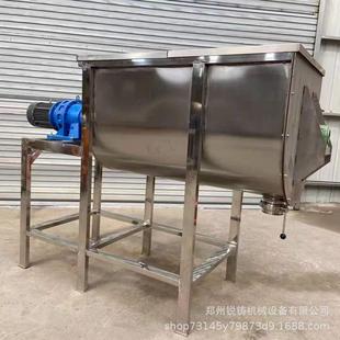 双螺带干粉砂浆搅拌机防水涂料环氧树脂加热搅拌机复合肥搅拌机