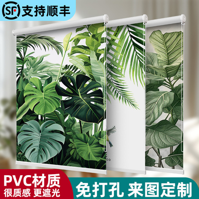 2025新款窗帘卷帘办公室全遮光遮阳厨房卫生间卧室阳台升降卷拉式