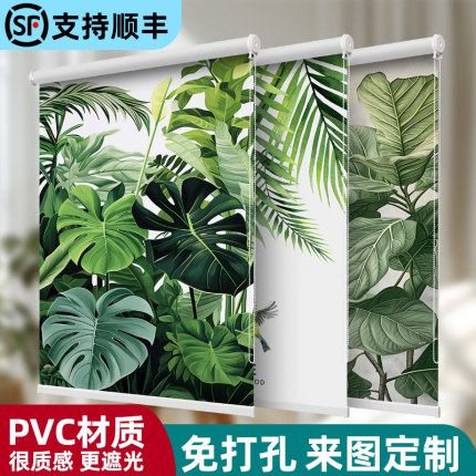 2025新款窗帘卷帘办公室全遮光遮阳厨房卫生间卧室阳台升降卷拉式