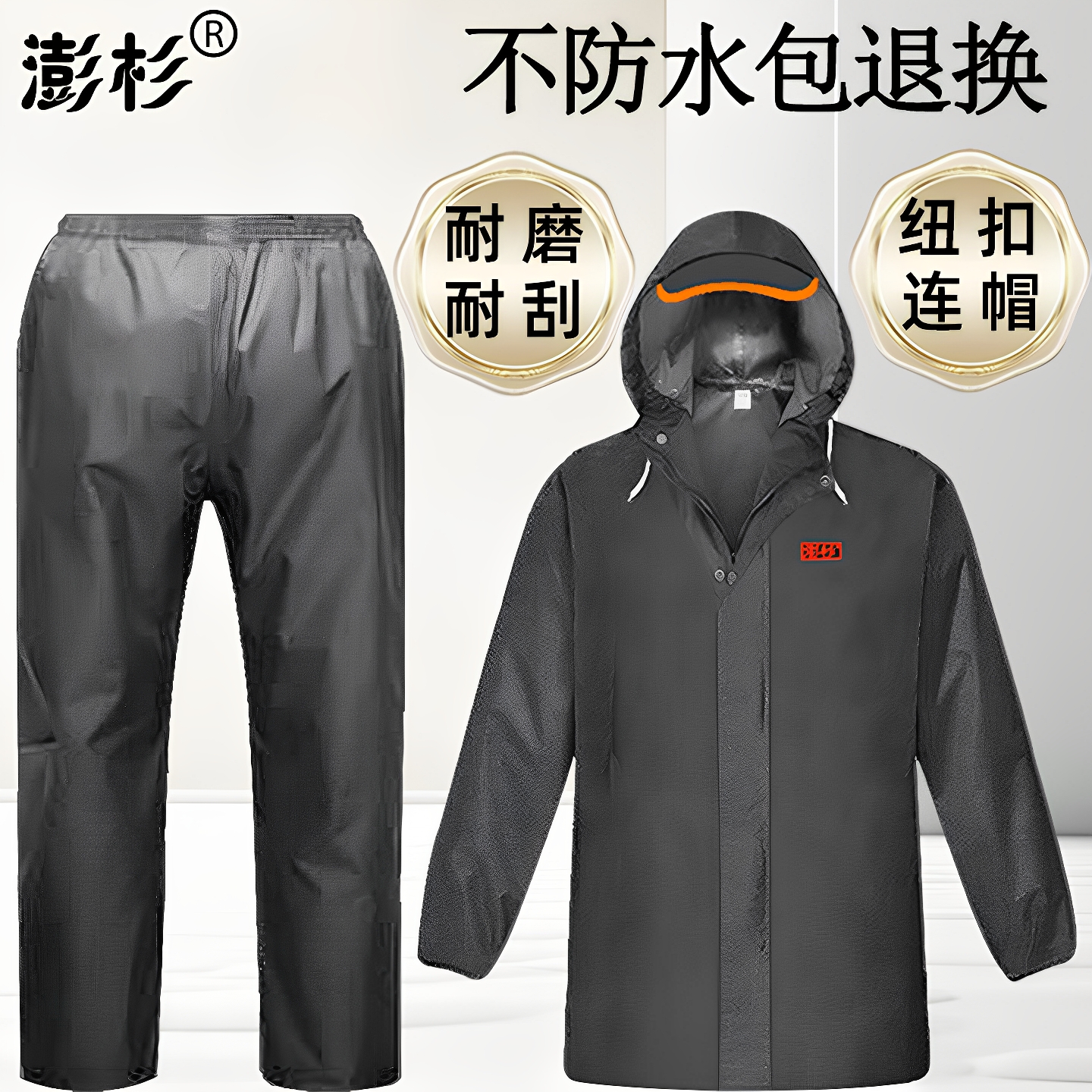 澎杉老式雨衣雨裤套装分体式摩托车电动车骑行加厚劳保耐磨牛津布