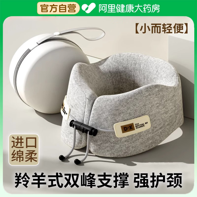 u型枕记忆棉旅行颈枕头枕飞机枕头脖枕颈椎便携护颈脖子靠枕u形枕