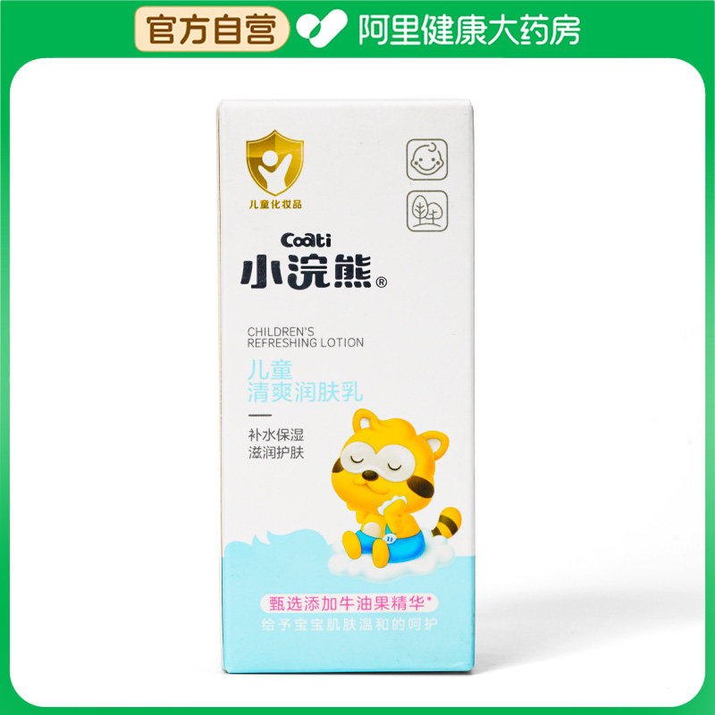 ����ɫ �������С��ܶ�ͯ��ˬ�����60g