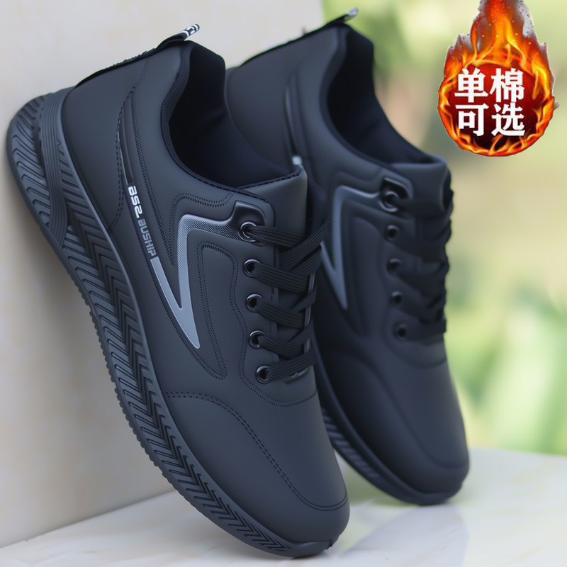 防水，防滑，耐磨