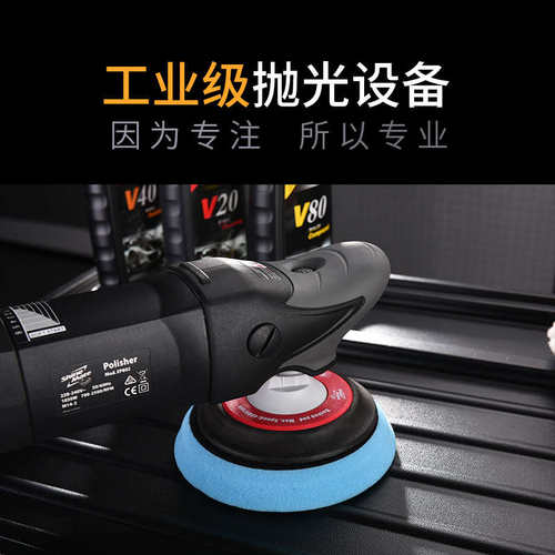 炫美ShineMate同心抛光机5寸车用汽车美容抛光工具家用直心机套装