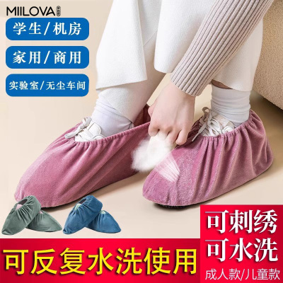 绒布鞋套可反复使用家用室内加大成人儿童脚套学生机房电脑课专用