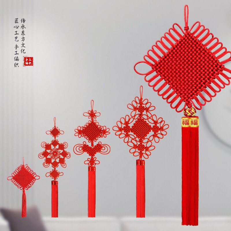 中国结挂饰大号客厅高档挂件平安结2026新款玄关马年新年过年装饰