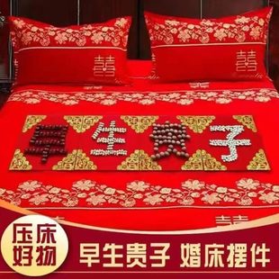 饰干果组合结婚用品压床模具布置套装 方婚房早生贵子摆件装 大全