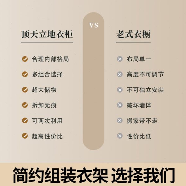 顶天立地晾衣架落地卧室置衣架免打孔阳台置物架伸缩衣帽架衣柜