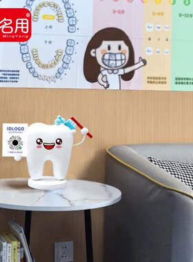 牙齿摆件口腔医院牙科诊所软装前台装饰卡通可爱收款码Z桌面小摆