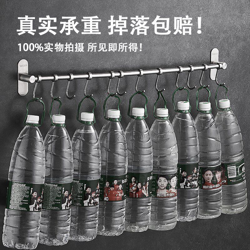 厨房挂钩c304不锈钢免打孔墙上活动挂杆砧板置物架勺子铲子壁挂架,家装主材,置物架,淘宝优惠券,粉丝福利购,淘宝优惠卷