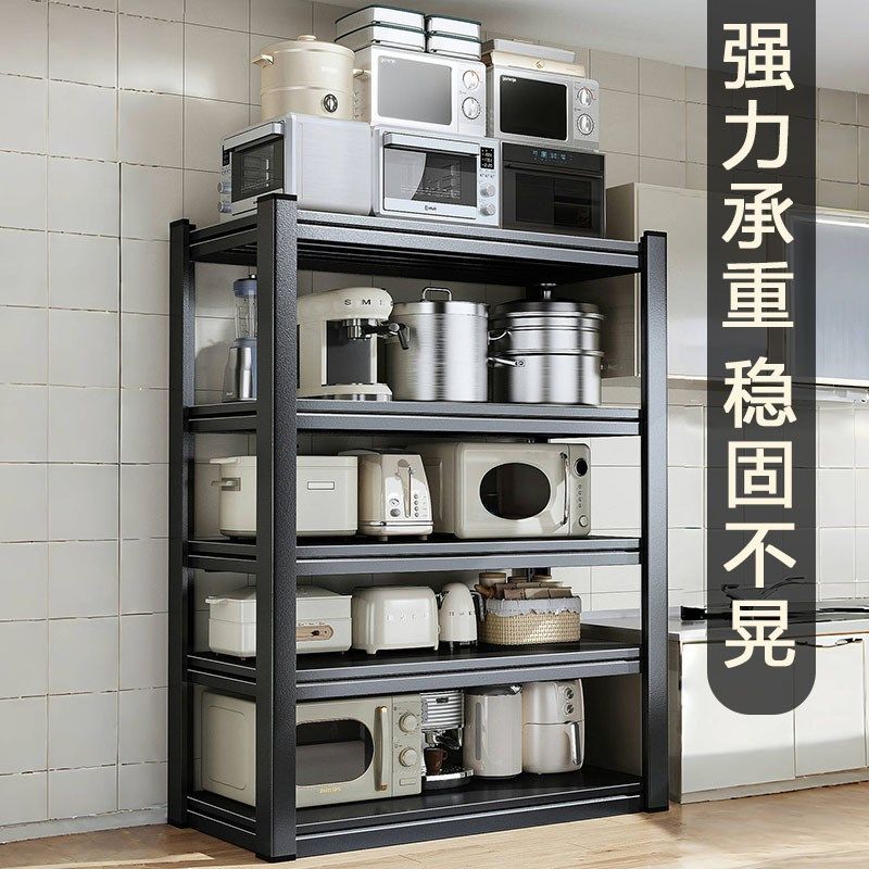 德国收纳架子储j物架货架落地多层多功能家用烤箱锅架厨房置物架,厨房/烹饪用具,微波炉置物架,淘宝优惠券,粉丝福利购,淘宝优惠卷