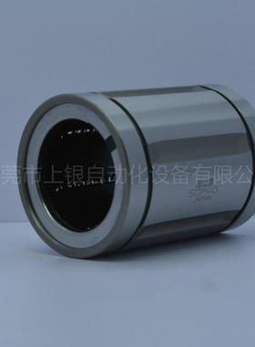 【钢保持器】现货 EASE品牌 直线轴承SDM80/SDMF40/SDE50/SDM40Y