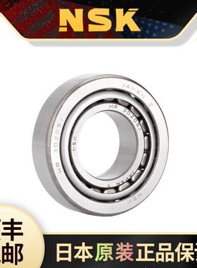 日本NSK轴承 HR33117J 单列圆锥滚子轴承