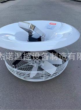 扰流风机 垂直风机 循环风机温室风机制造加工工厂直销 温室专用