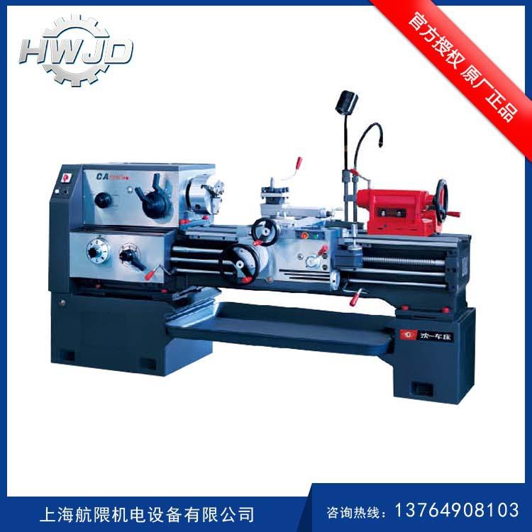 供应 沈阳机床 沈一车床 卧式车床 CA6140BA/1000 上海销售