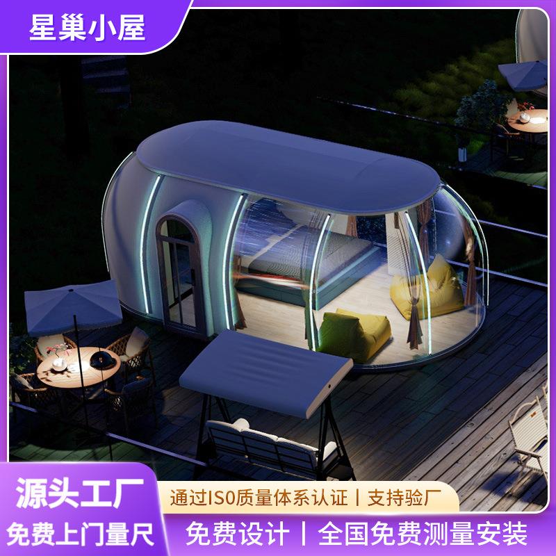 户外景区露营帐篷房民宿广州厂家PC星空房户外遮风挡雨餐厅泡泡屋
