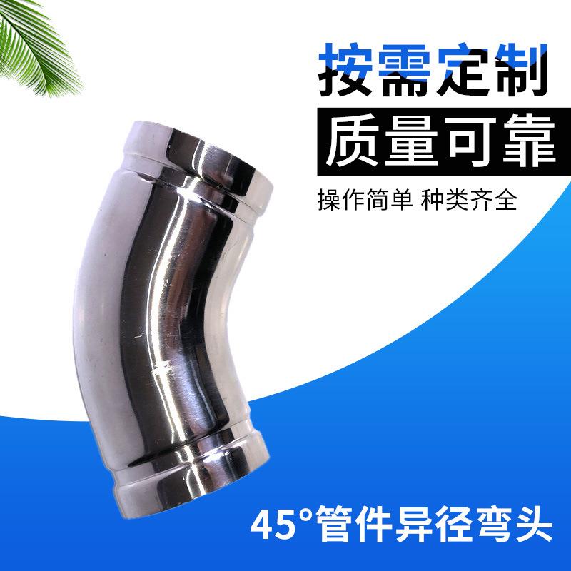 厂家供应不锈钢卡压管件弯头 3弯头