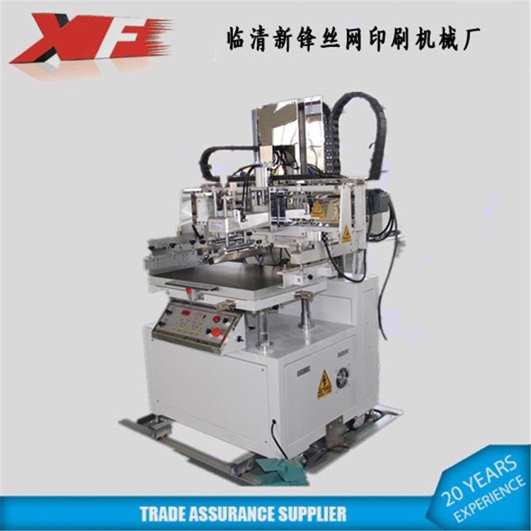 山东临清新锋厂家 平面丝印机立式 标牌商标印刷设备