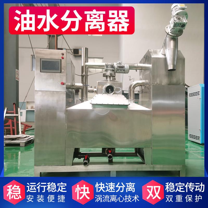 泔水油水分离设备 全自动不锈钢火锅店油水分离器 餐饮过滤油渣