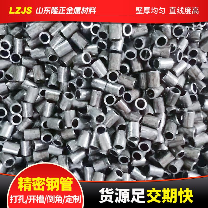 精密光亮无缝钢管电力汽车航天外径50厚壁薄壁小口径精拉管精轧管