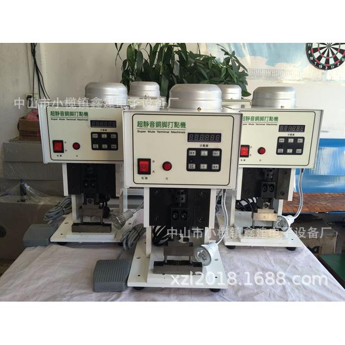 LED筒灯射灯MR16GU5.3/GX53/GU10免焊灯头机铜脚打点压铆压线治具