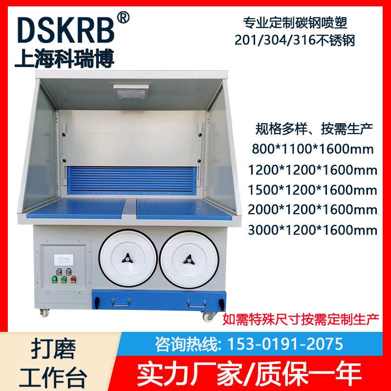 现货 打磨吸尘一体工作台 抛光打磨工作平台 家具粉尘打磨台