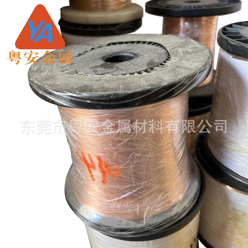 厂家供应T2紫铜丝 紫铜线 红铜丝 导电铜线 裸铜线 0.1 0.2mm-5mm