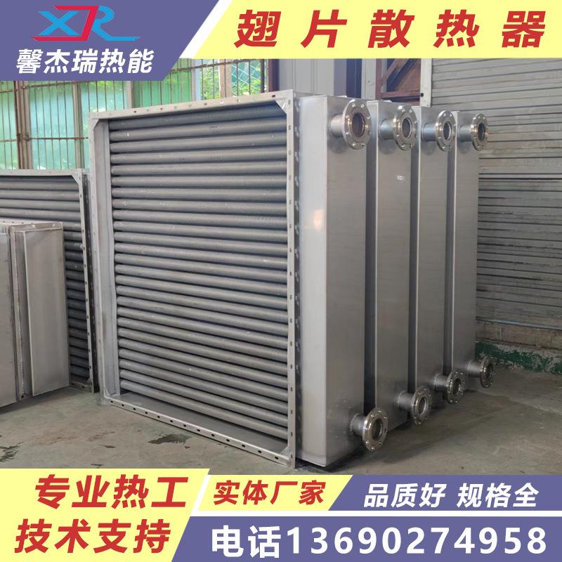 中央空调不锈钢表冷器不锈钢管串不锈钢304产品散热器蒸冷凝器