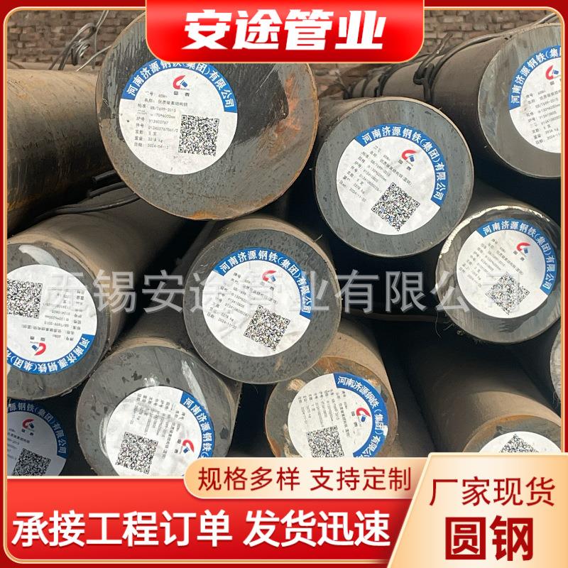 零切45钢圆棒0r4mo圆c钢实心棒圆棒碳钢实心棒4号0cr棒料合金圆钢
