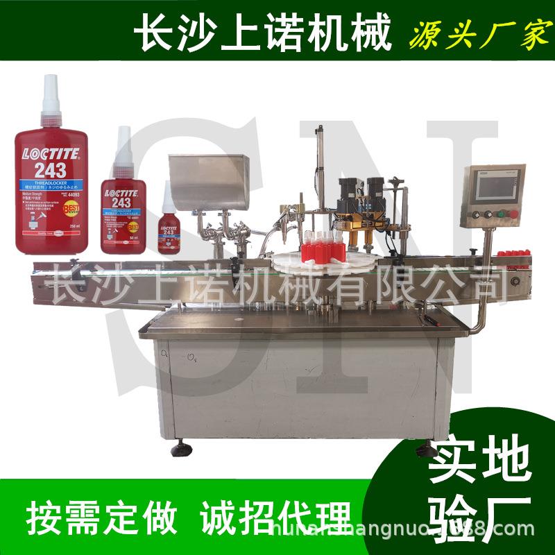 全自动厌氧胶PVC胶水罐装旋盖生产线 粘稠浓稠白乳胶分装灌装机器