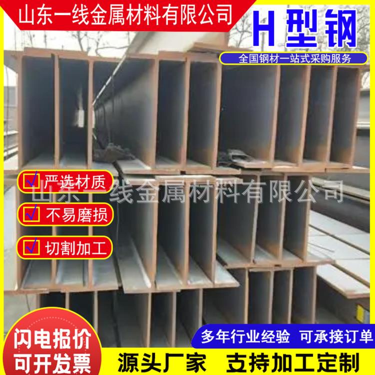 H型钢 建筑工地型钢结构工字钢 高频焊接Q235B槽钢建筑桥梁钢结构