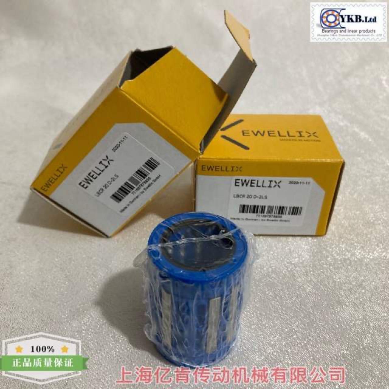 EWELLIX LBCR20D-2LS LBCR 8 10 12 14 16 20 25 30 2LS直线轴承